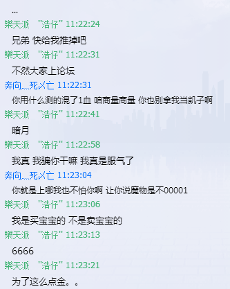 QQ图片20160404213121.png