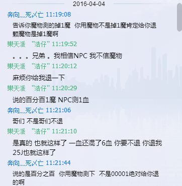 QQ图片20160404213046.png