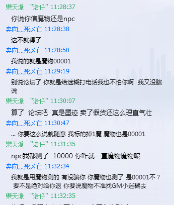 QQ图片20160404213258.png