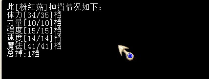 宠物真档