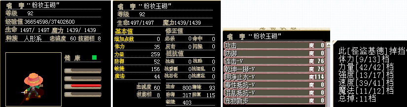 基德.png