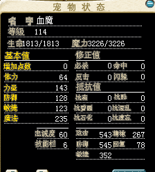 血2.png