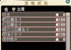 血3.png
