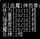 血4.png