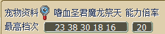 QQ图片20160419191103.png