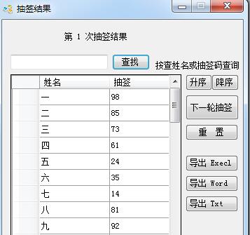 随机数.jpg