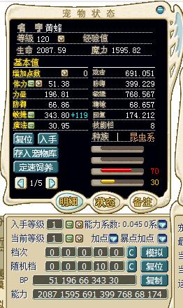QQ截图20160430121048.jpg