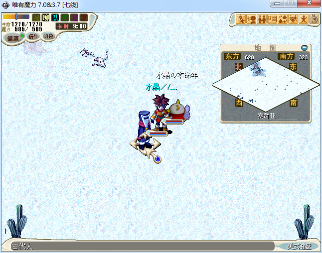 怀旧.png