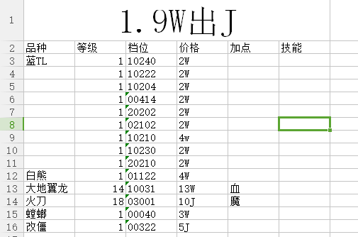 QQͼƬ20160511175247.png