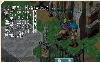 赤熊1.jpg
