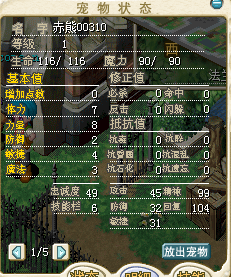赤熊2.png