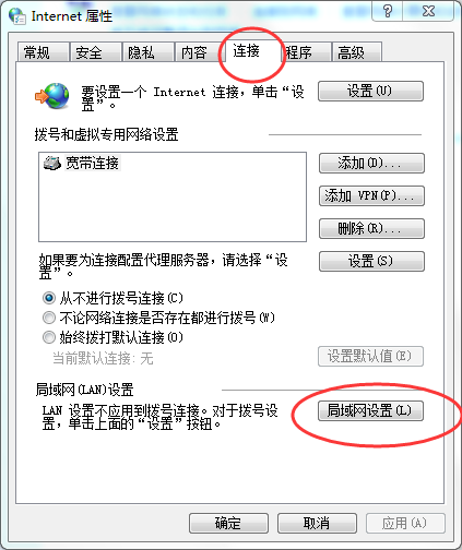 第二步