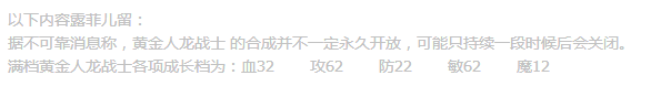QQ图片20160604175907.png