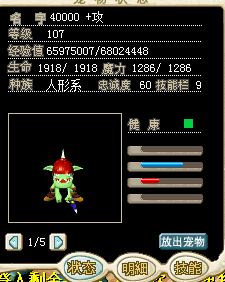 QQͼƬ20160606230956.png