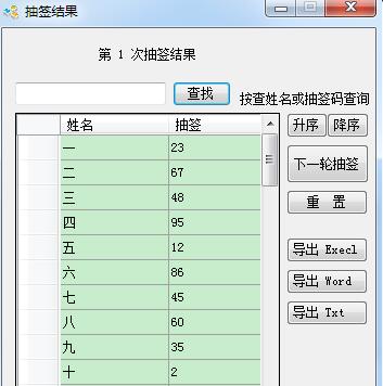 随机数.jpg