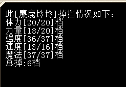 90级了