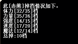 赤熊D.png