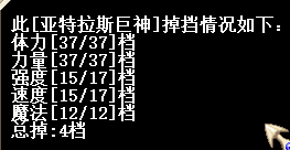 红巨人D.png