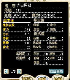 黑熊.png