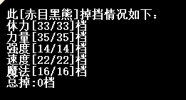黑熊D.png