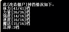 改僵D.png