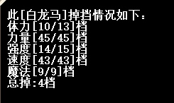 水晶D.png