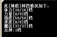 神盾1D.png