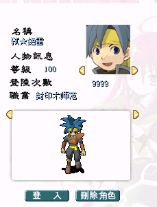 多美好的记忆.png