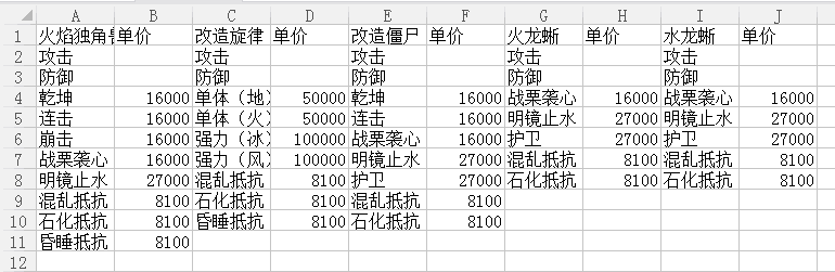 QQ图片20160719110621.png
