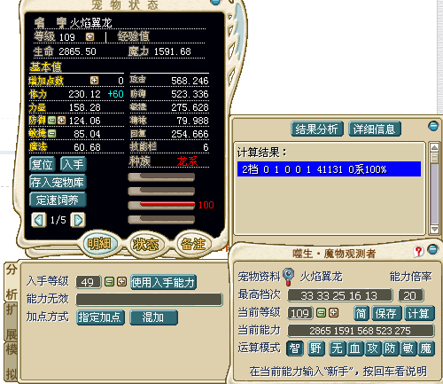 QQ图片20160720132613.png