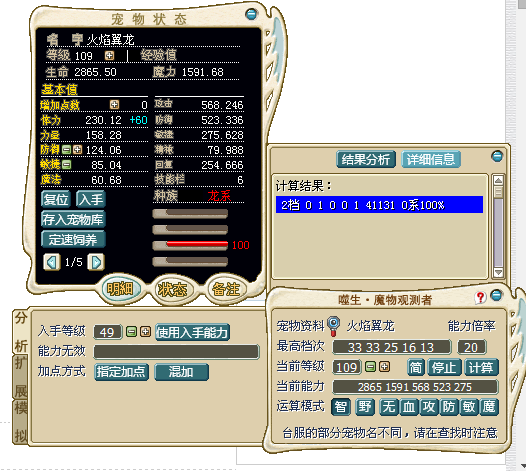 QQ图片20160720144400.png