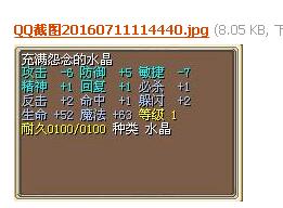 QQͼ20160724140658.jpg