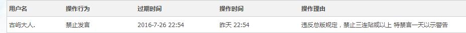 QQͼ20160726082713.jpg