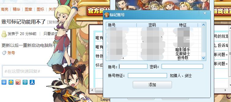 QQ截图20160729135738.jpg