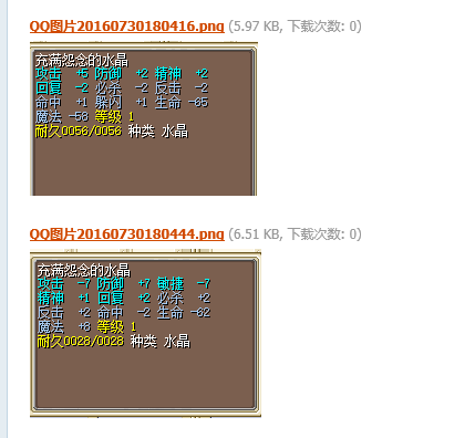 QQ图片20160730225447.png