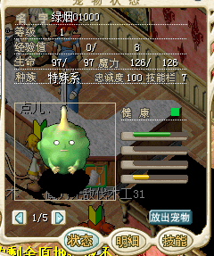 QQͼ20160803142539.png