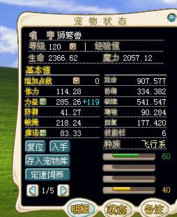 QQ截图20160806141054.jpg