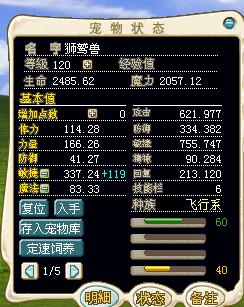 QQ截图20160806141111.jpg