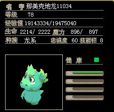 QQ图片20160809180631.png