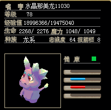 QQ图片20160809180633.png