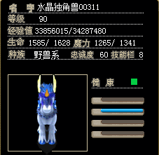 QQ图片20160809182419.png