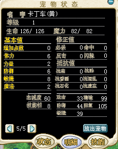 黄车.png