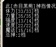 QQ图片20160814011518.png