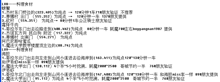 20160816214357.jpg