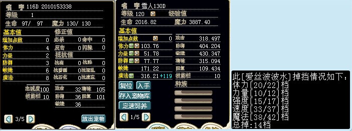 水雪人116D.jpg