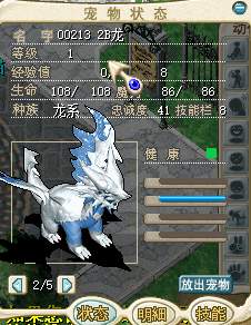 QQ图片20160828224315.png