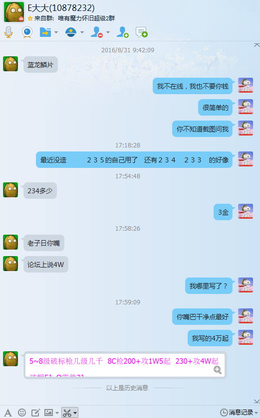 QQ图片1.png