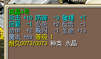 地风