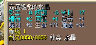水火