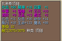 6X